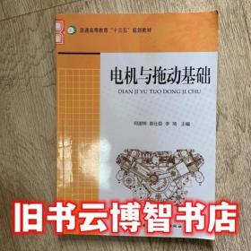 电机维修工操作技术要领图解