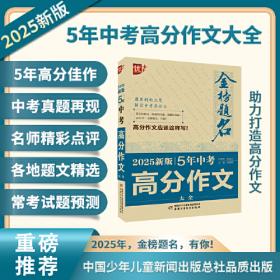 优+学习方案：数学（3年级·上册）（人民教育教材适用）