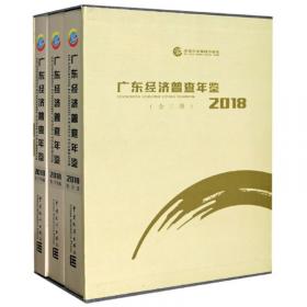 2013中国环境统计年鉴