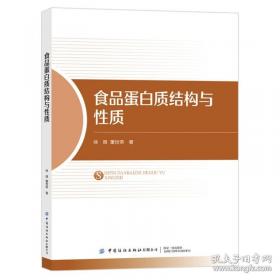 食品冷加工工艺