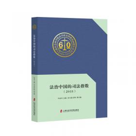 中国法学教科书·原理与研究系列：行政法与行政诉讼法（第2版）