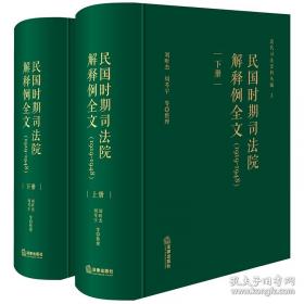 民国时期粤汉铁路历史研究