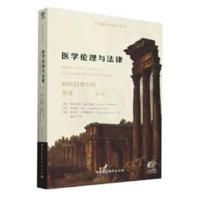 对欧洲民族的讲话