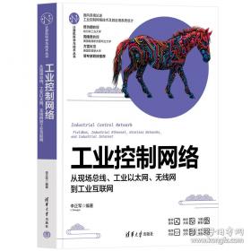 工业企业会计