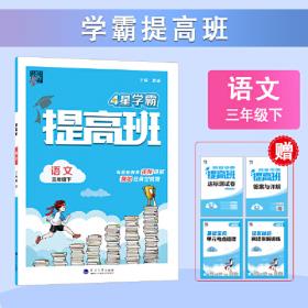 24秋一本小学数学同步训练五年级上册 北师版数学同步天天练 小学5年级数学课本一课一练一本同步练习册同步作业