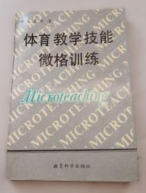 体育与健康. 高二. 