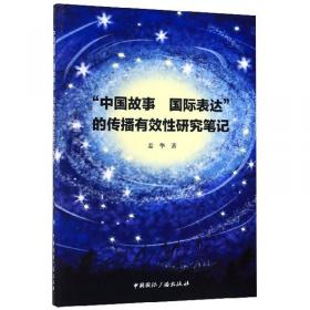 全新正版图书 大学治理有效性研究姜华中国社会科学出版社9787522723877