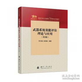 武器酷车大百科