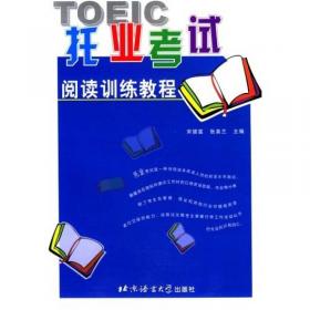 计算机专业英语教程（第4版）/普通高等学校计算机专业特色教材