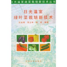 《行政主管部门移送适用行政拘留环境违法案件暂行办法》理解与适用