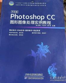中文版Photoshop2024完全案例教程photoshop2024从入门到精通教程 ps完全自学教程书籍 毫无PS痕迹 摄影后期 图片后期调色 