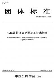 SMT核心工艺解析与案例分析（第3版）（全彩）
