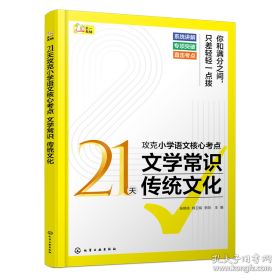 郅敬：王治郅传