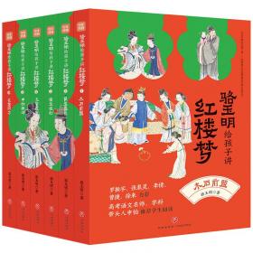 名家文学读本：小学生冰心读本