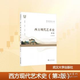 西方的崛起:漫画