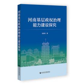 河南省普通高校招生报考及录取统计2023 2024年