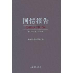 小学古诗文精读词典
