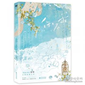 你不要从我面前走过:黄殿琴采访手记