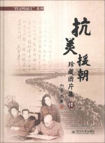 “跨文化研究”丛书（第2辑） 钟敬文与中国民俗学派：钟敬文个案研究之三