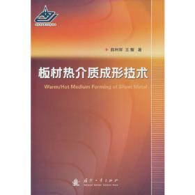 中国零售业发展报告（2017）