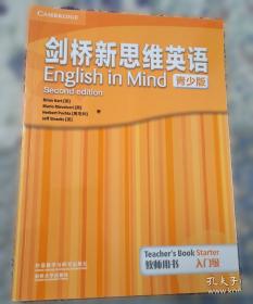 剑桥通用五级考试PET官方真题（5）