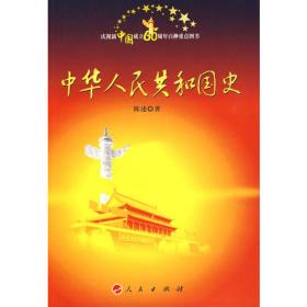 近代名家散佚学术著作丛刊：契丹史论证稿