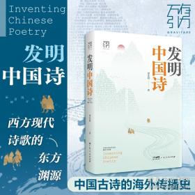 发明狂想曲系列：玩转校园