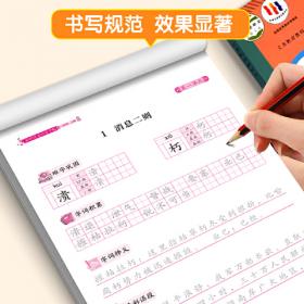 初中全程学习.初三英语
