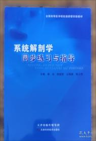 系统功能语言学前沿