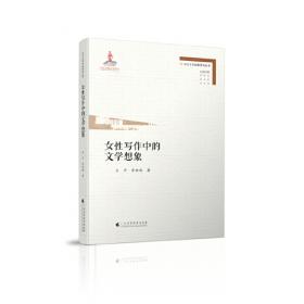 手术室护理技术手册（第4版）