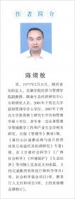 陕南移民安置点人居环境使用后评价及宜居性研究：以汉中市为例