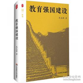 新教育晨诵  小学二年级·下册