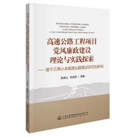 社会主义核心价值体系建设丛书：我的中国梦