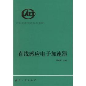 直线电机技术手册