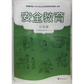 安全之路：Web渗透技术及实战案例解析