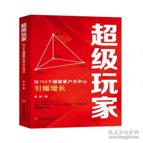 超级初中数理化公式定理