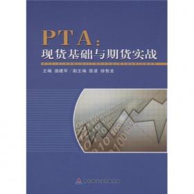 PTN技术与应用（高职）