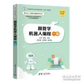 跟我学养花：办公室易养花卉100种