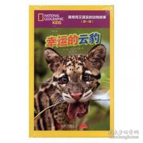 历史密档中的二战