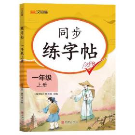 同步奥数培优6年级 （北京师范教材适用）安徽人民出版社