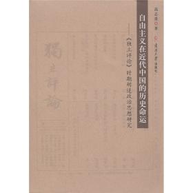 生物芯片发展及寡核苷酸基因芯片应用研究