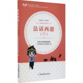 江苏省中型灌区续建配套与现代化改造规划(2021-2035)/江苏省十四五农村水利规划丛书