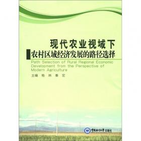田园综合体特色观食两用作物资源及栽培技术--以京津冀地区为例