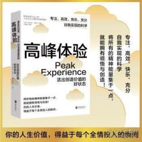 可口可乐传：一部浩荡的品牌发展史诗