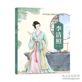 中国连环画名家名作系列:闹天宫