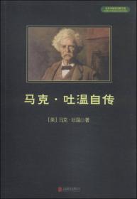 ：马克思主义政治经济学概论