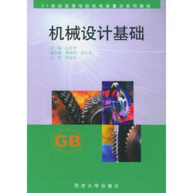 基层疾病预防控制工作手册