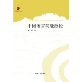 “宁可”类复句研究