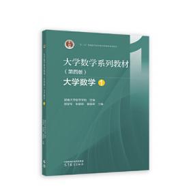 湖南大学机械科技发展报告（平装）