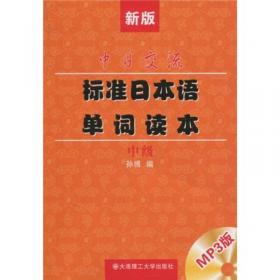 互联网+教育视阈下大学英语教学的路径选择与构建